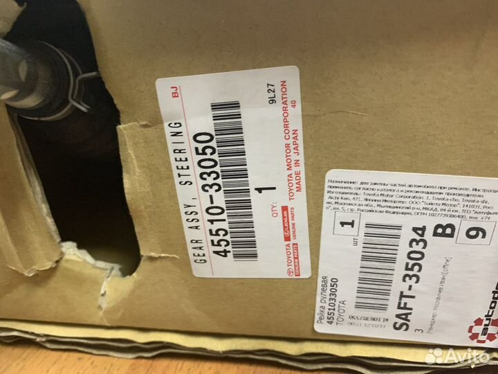 Новая рулевая рейка lexus/camry