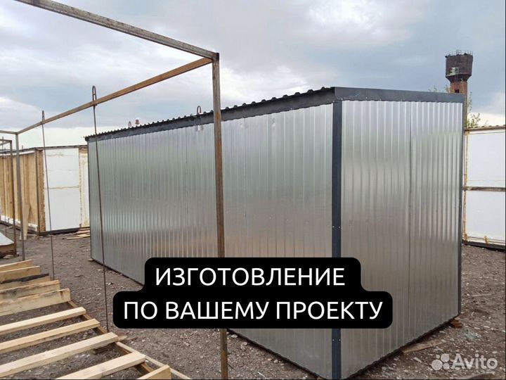 Вагончик бытовка для проживания