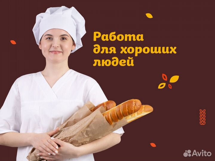 Кухонный работник