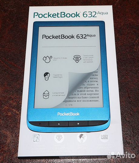 Электронная книга Pocketbook 632 Aqua с обложкой