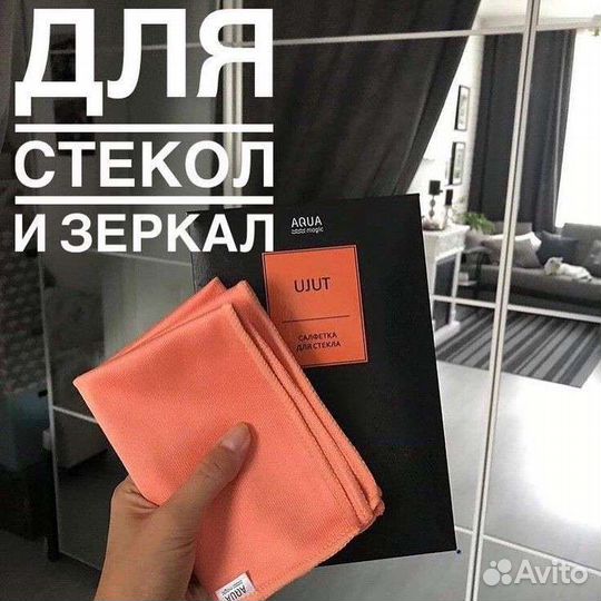 Салфетки Гринвей