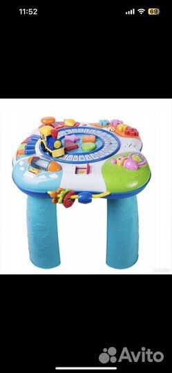 Игровой центр