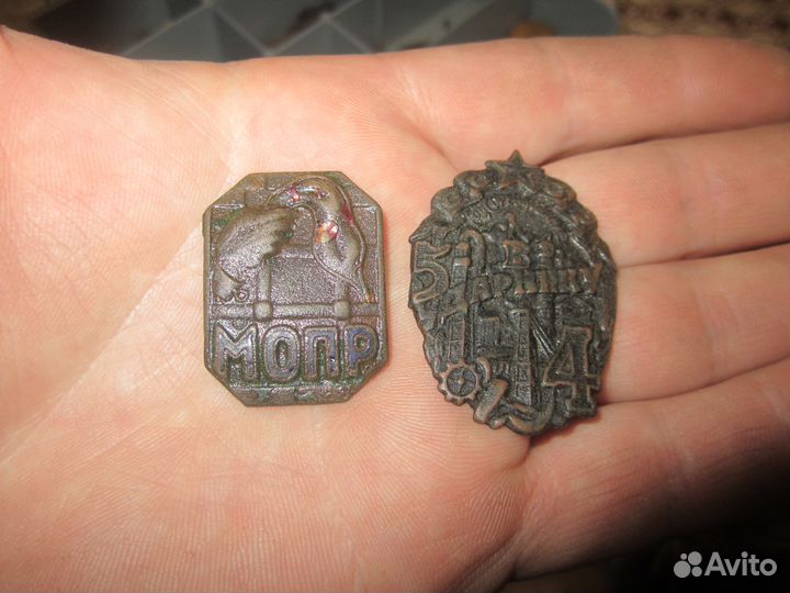 Знаки ударник мопр