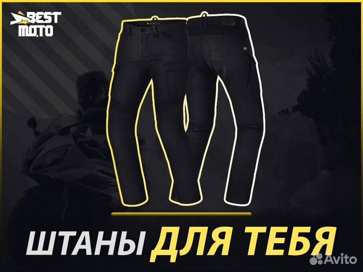 Штаны shima hero 2.0 MEN PNT black