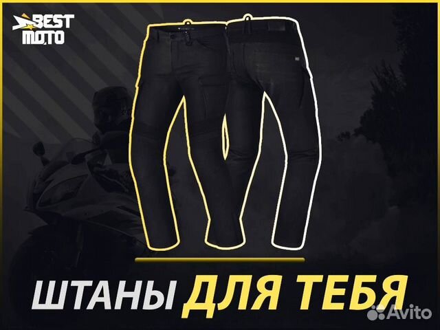 Штаны shima hero 2.0 MEN PNT black