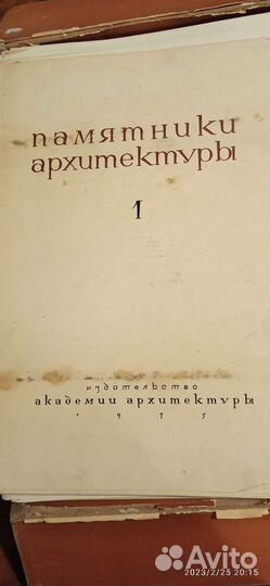 Альбом - памятники архитектуры