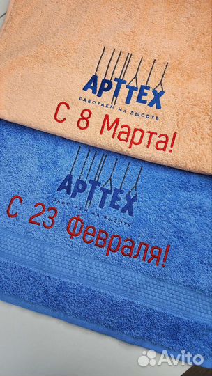 Машинная вышивка логотипа, картинки, текста