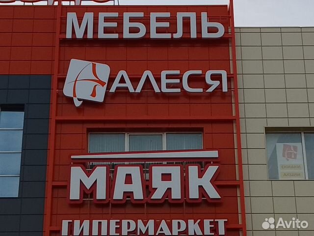 Маркетинг омск