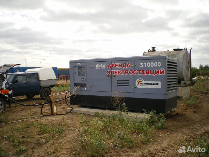 Аренда генератора (электростанций, дизельных)