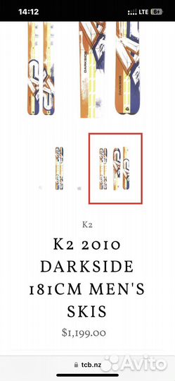 Лыжи K2 DarkSide 188