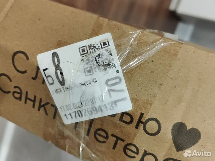 Вешалка напольная