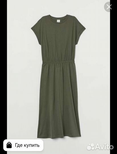 Платье трикотажное женское миди h&m, M