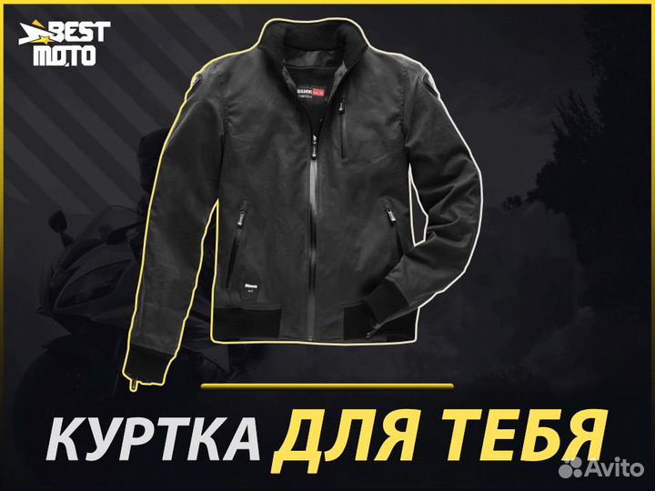 Мотокуртка Blauer Indirect Textile Black