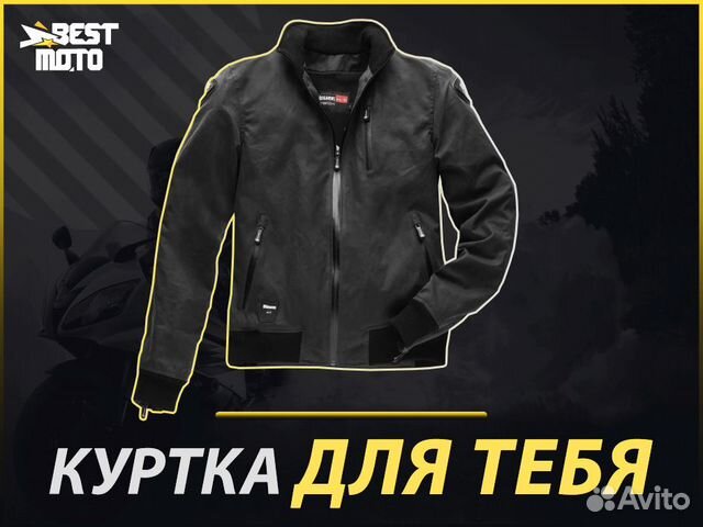 Мотокуртка Blauer Indirect Textile Black
