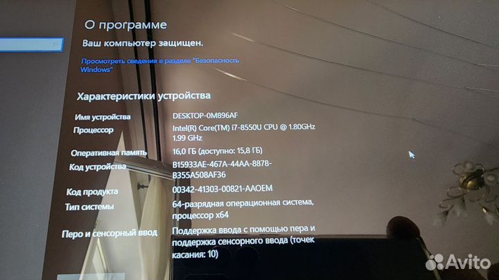 Ультрабук HP Spectre X360