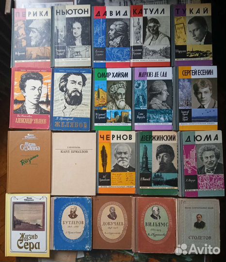 Биографии жзл мемуары воспоминания