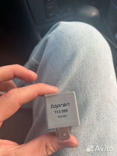 Реле на насос audi a4 b5