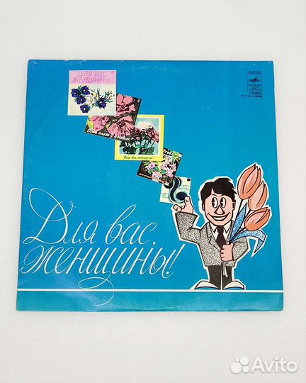 Виниловая пластинка 