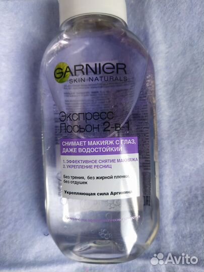 Экспресс-лосьон для снятия макияжа с глаз garnier