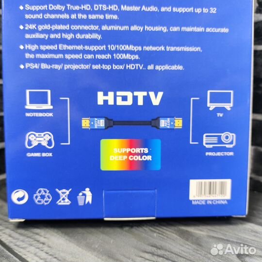 Кабель hdmi v2.0 1.5 метра