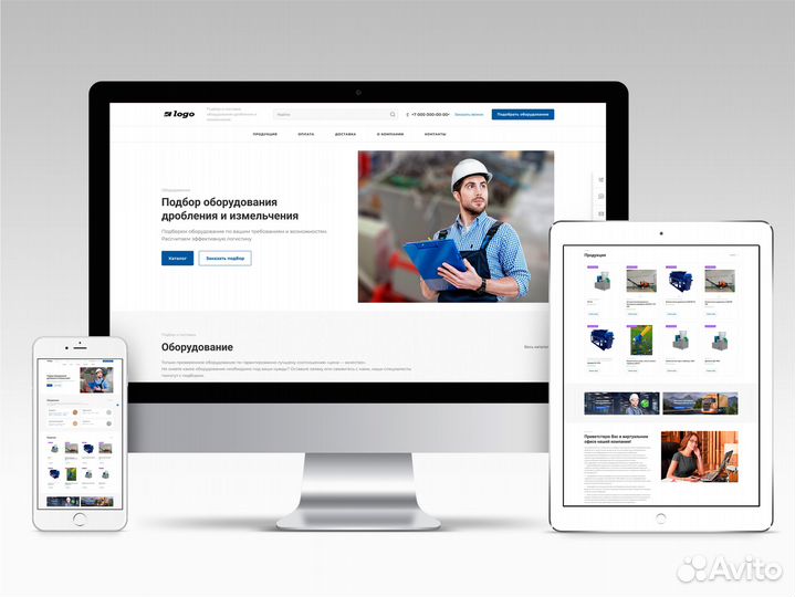 Сайт для продажи оборудования на 1с-Битрикс