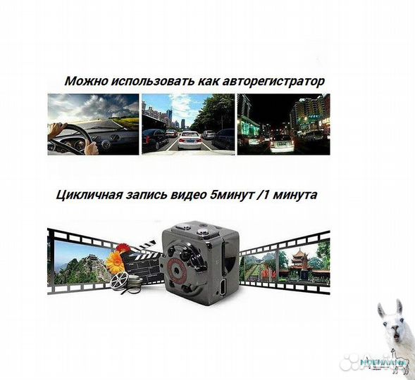 Мини камера SQ8