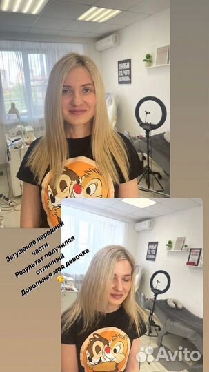 Наращивание волос