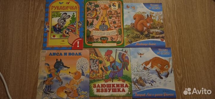 Книги для малышей пакетом