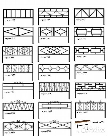 Оградки на кладбище