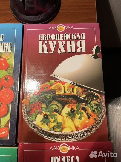 Книги рецептов из серии 