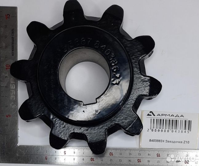 Звездочка 84038624 New Holland Case