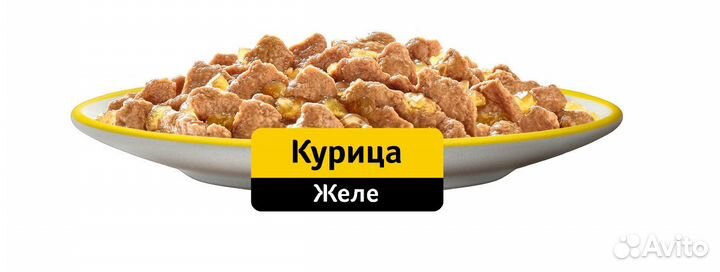 Whiskas влажный корм для кошек желе, с курицей