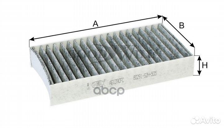 Фильтр салона угольный AG139CFC AG139CFC Goodwill