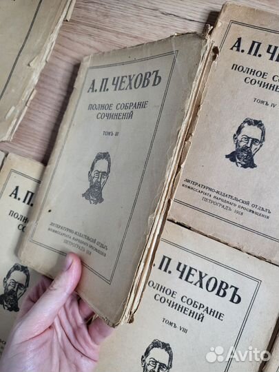 Чехов собрание сочинений 1918