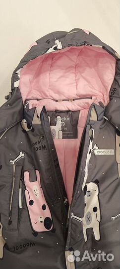 Комбинезон зимний