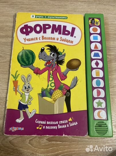 Книги для малышей