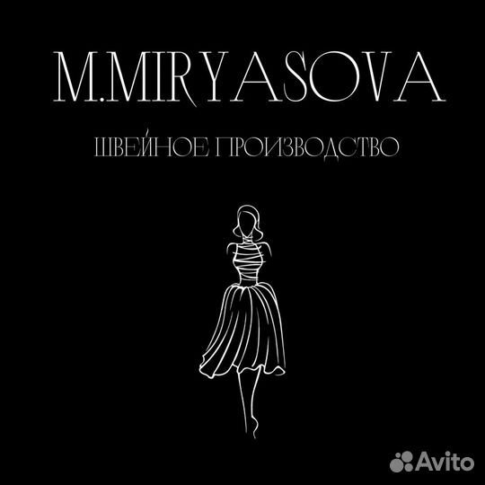 Швейный цех