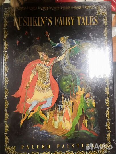 Книги издательства Медный всадник