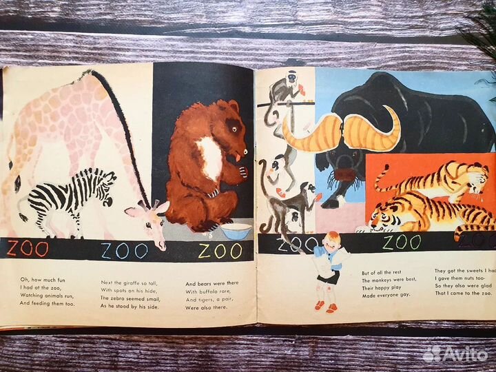 Герман. Шалтай-болтай. 1969 г. На английском