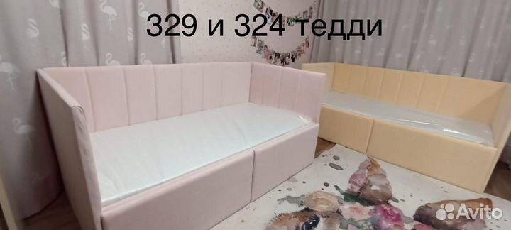 Кровать - диван детский подростковый