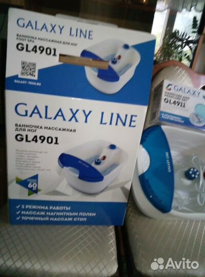 Ванночка массажная для ног