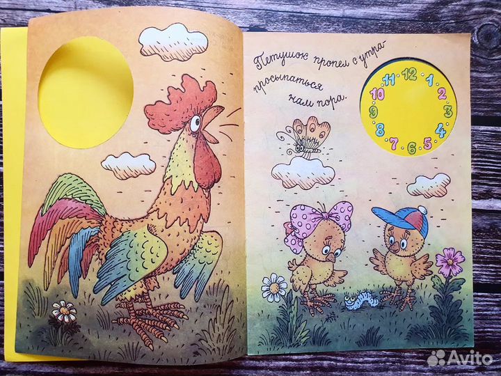 Сергеев. День деньской 1990 г