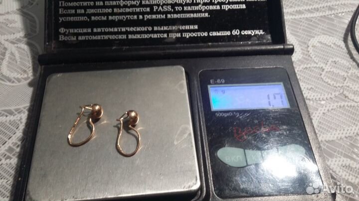 Золотые серьги СССР