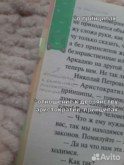 Книги/художественная литература