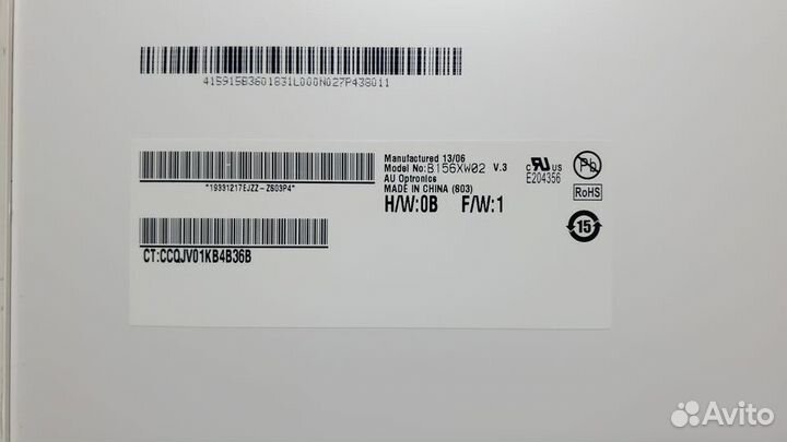 Матрица ноутбука 15.6