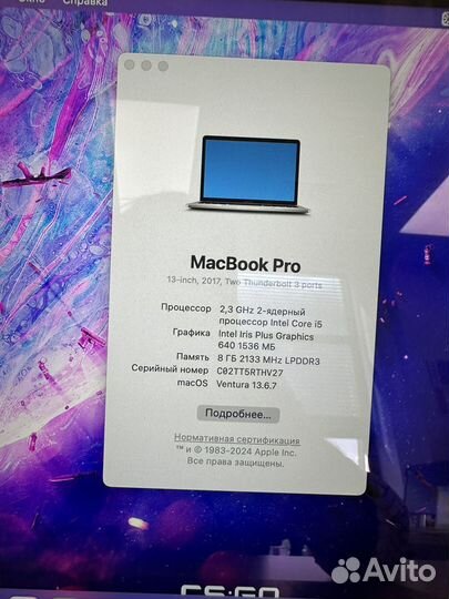 Macbook pro 13 2017