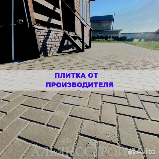 Tpoтуaрная плитка от производителя