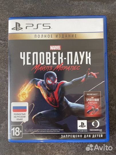 Человек паук майлз моралес ps5