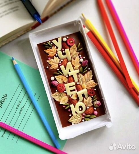 Сладкий подарок на 1 сентября