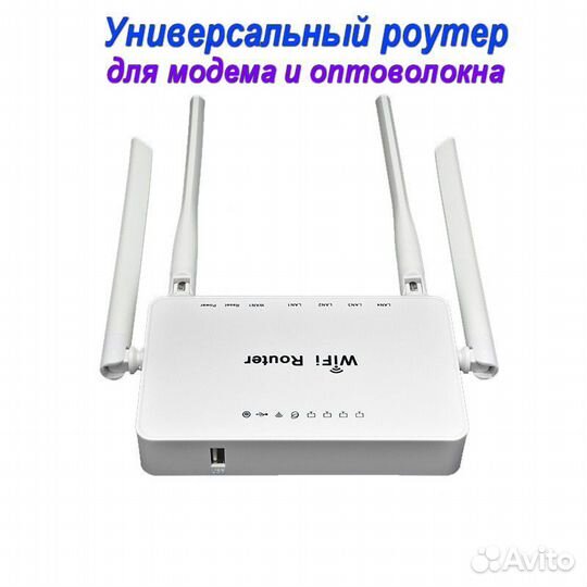 WiFi роутер на основе Keenetic с функцией раздачи
